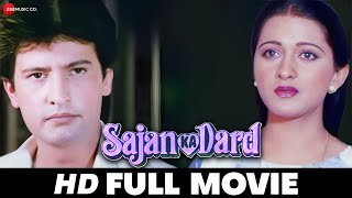 साजन का दर्द Sajan Ka Dard  Ashok Kumar Shreeram Lagoo Tarun DhanrajgirUpasna Khosla Full Movie [upl. by Nahs445]