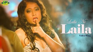 Laila Ne Laila Full Video Song  Chetilo Cheyyesi Cheppu Baava Movie Songs  ARMusicTelugu [upl. by Weide]