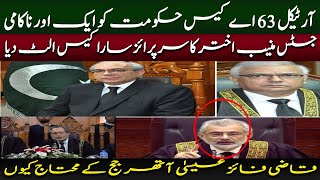 Article 63 A  Qazi Faiz And Justice Munib Akhtar  Exclusive Story By Zahid Abbas Naqvi [upl. by Enehpets]