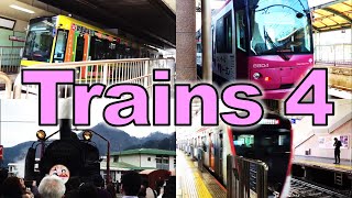 Ver4 Trains and railways movie in Metro Tokyo  Express local tram and other related vehicles [upl. by Eihs]