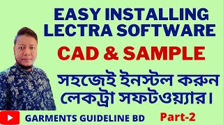 How to install lectra software  modaris  Cad  লেকট্রা সফটওয়ার ইনস্টল করার নিয়ম Episode2  2021 [upl. by Ysor739]