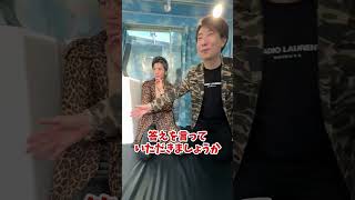 【RADIO LAUNRET 202453】マジックミラー号の中をお見せします！ ラジオローラン 岡本宗史 有村昆 森のんの しみけん マジックミラー号 渋谷 切り抜き [upl. by Drauode]