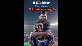 KKR New Captain 2025  KKR Captain Rinku singh  RINKU SINGH  ipl2025 ipl rinkusingh kkr [upl. by Sidnee406]