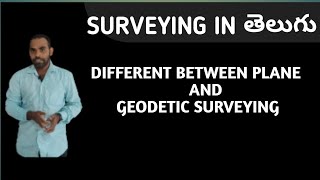 Different between plane surveying and geodetic surveying in telugu [upl. by Fablan]