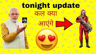 tonight updates in free fire India kal kya aaega ❤️ [upl. by Elinet]