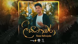 Hansa Rathnayake  Liyathambara  ලියතඹරා   Cover Song [upl. by Tingey]