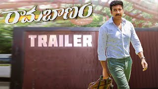 Ramabanam Movie Trailer  RamaBanamTrailer  Gopichand  Jagapathi Babu  Dimple Hayathi [upl. by Eednyl]