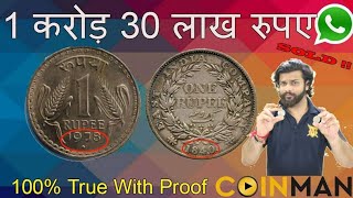 13 Crore Rs For 1 Rupee Coin  Sold in Auction 100 Official News East India Company Rare CoinMan [upl. by Stamata]