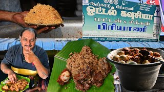 Arcot Kowsiya Biryani  ஆற்காடு கவுசியா பிரியாணி  Tasty Biryani in Arcot  BSBS Anand [upl. by Nylkaj]