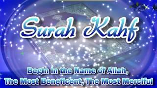 Surah Kahf By Sheikh Abu Bakr Al Shatry [upl. by Aieki54]