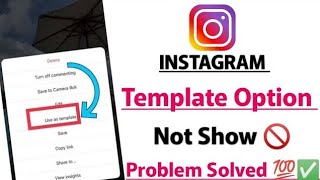 Instagram Reels Template Option Not Showing How To Create Template Video On Instagram [upl. by Eladnek]