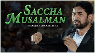 Saccha Musalman  Real Muslim  Motivational Speaker Munawar Zama  English House Academy Hyd India [upl. by Natalia]