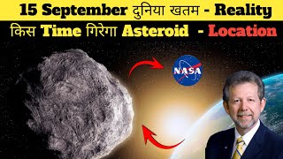 15 September Asteroid News  15 September ko kya hone wala h  asteroid location and time [upl. by Mello]