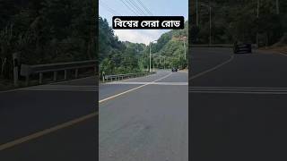 হাতে আমার তসবি কোরআন চক্ষু দুইটা লাল মোয়াজ্জিনেshortsfeed islamiegojol [upl. by Myrna]