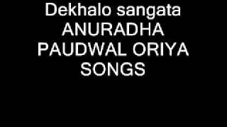 Dekhalo sangata [upl. by Janean]