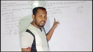 9th ncert mathgunankhand pramey par aadharit prashna 7factor theorem9th polynomials [upl. by Leiso499]