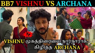 VISHNU முகத்திரையை கிழித்து தொங்கவிட்ட ARCHANA 🔥🔥VISHNU vs ARCHANA🔥🔥Bigg Boss 729th Nov 2023 REVIEW [upl. by Aubrie]