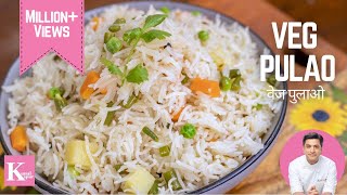 Vegetable Pulao Recipe  वेज पुलाव  Simple Veg Pulao Recipe  Easy Veg Pulav Recipe  Kunal Kapur [upl. by Zahavi]