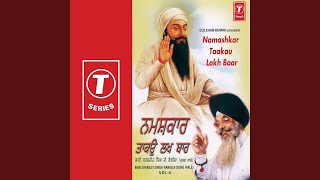 Mil Mere Gobind Apna Naam Deho [upl. by Eenahpets]