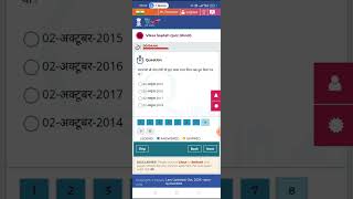 How to participate in Vikas Saptah quiz Hindi language  new quiz on my gov [upl. by Ihpen]