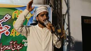 Hafiz Muhammad Irfan jalali Naat 4 10 2024 [upl. by Etnud277]