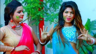 कूद गइली हच दे पलंगिया से  Bhojpuri Superhit Holi Song 2019 [upl. by Gridley]