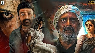 NH7 Hindi Movie Scene  SouthIndian Hindi Dubbed Movie Scene  Horror Movie [upl. by Iadam346]