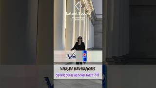 Varun Beverages 🔥 Stock Split 🔥 Record Date Announced 💥 varunbeverages investing ytshorts [upl. by Yekcaj775]