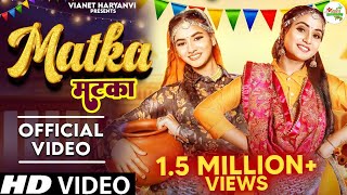 Matka मटका Official Video Renuka Panwar  Tanu Rawat  New Haryanvi Songs Haryanavi 2023 [upl. by Nomad]