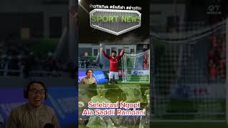 Selebrasi Ngopi Ala Saddil Ramdani 😍 shorts fifa clips [upl. by Tterraj972]