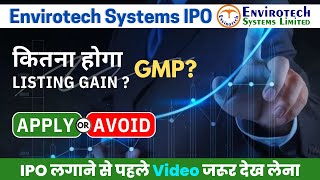 Envirotech Systems IPO  Envirotech Systems Limited •Review • Gmp envirotechipo upcomingipo ipo [upl. by Eilema]