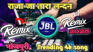 Ja Tara kamaye piya thik se kamaiha💔😪sad bhojpuri song trending bhojpuri song jbl hardbass king1 [upl. by Aihsekin43]