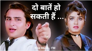 Do Baatein Ho Sakti Hain Sanam Tere Inkaar Ki  Imtihan 1994  Kumar Sanu  FineMusicFM [upl. by Nnewg]