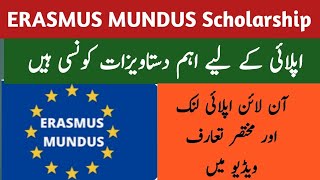 Erasmus MUNDUS Scholarship program Brief Introduction [upl. by Bradway395]