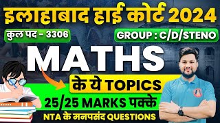 AHC GROUP C  GROUP D  STENO 2024 STRATEGY MATHS SYLLABUS  EXAM DATE CUT OFF PREVIOUS YEAR PAPER [upl. by Dusza]