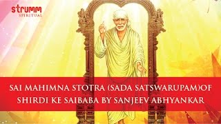 Sada Satswarupam  Sai Mahimna Stotra  Sanjeev Abhyankar  Shirdi Saibaba [upl. by Ehr]