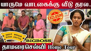 Vijay Tv Thamarai Selvi Home Tour Biggboss Jodigal 2 Buhari Junction ThamaraiSelvi vijaytv [upl. by Plantagenet773]