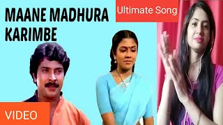 Maane Madhurakkarimbe  Pinnilavu Malayalam Movie Song  REACTION Mammootty  CINE ENTERTAINMENT [upl. by Reames]