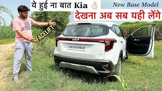 Finally it’s Here ❤️ New Kia Seltos HTE BASE MODEL 2023 Facelift New Model [upl. by Eltrym532]