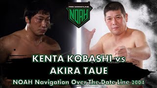 Kenta Kobashi vs Akira Taue  NOAH Navigation Over The Date Line 2004  Match Highlights [upl. by Zeena]