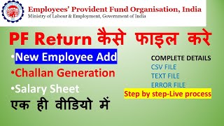 Pf return filling online and new employee HOW TO FILE PF RETURN  KAYU CENTER [upl. by Ahsaz49]