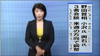 May 22 2012 News 845 [upl. by Sola]