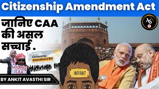 Citizenship Amendment Act जानिए CAA की असल सच्चाई  By Ankit Avasthi Sir [upl. by Nugesulo]