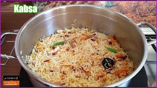 Kabsa  Chicken Kabsa  Arabian Kabsa  How to make perfect Kabsa By Cooking with Asifa [upl. by Derrick]