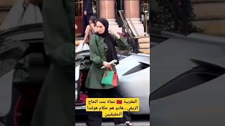 المغربية 🇲🇦 نجاة بنت الحاج الريفيواحدة من حكام هولندا الحقيقيينهولندا تحت السيطرة [upl. by Hansen140]