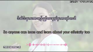 Debary  Knyaw Mu  Karen Lyric and English Subtitle [upl. by Leima]