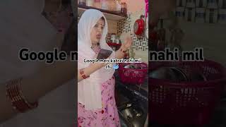 Chatori bahu ki katori funny subscribe shorts [upl. by Aiekat598]