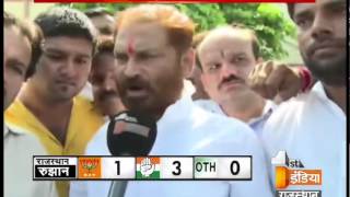 Byelection 2014  Sandeep Sharma Bjp winner [upl. by Faunia]