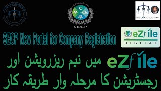 eZfile  SECP New Company Registration Process  SECP New Private Limited Company Registration 2024 [upl. by Mauro453]