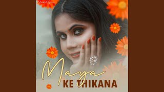 Maya Ke Thikana [upl. by Ahcsim]